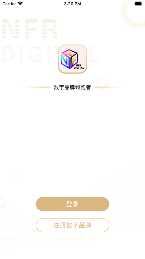 华夏元宇宙NFR商家版app苹果版下载v1.0