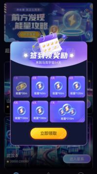 马克宇宙AR互动app最新版下载v1.2.0