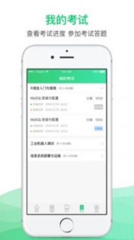 锡慧在线app下载苹果v0.0.2