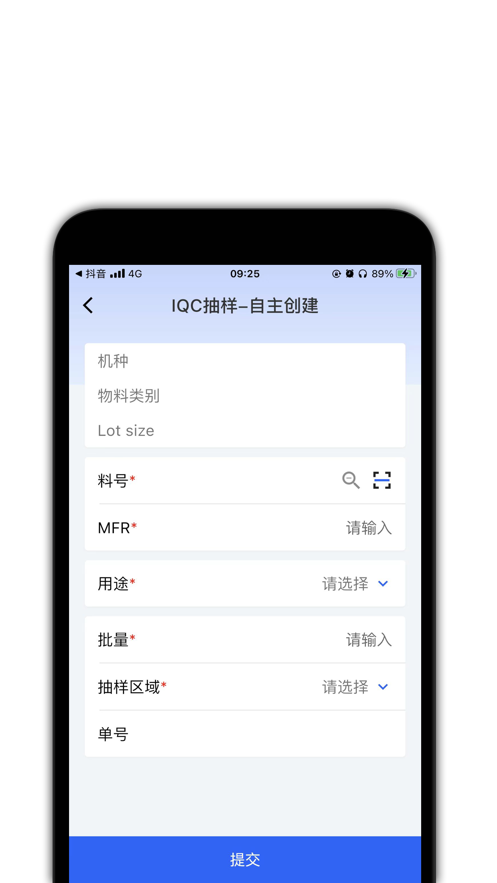 瓦力app官方ios下载v1.0