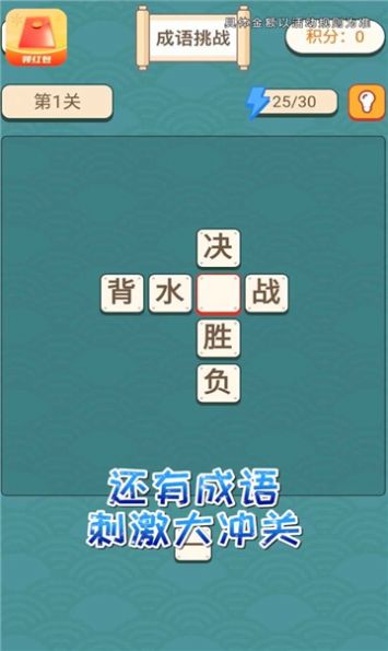 妙手福到游戏红包版v1.0.1