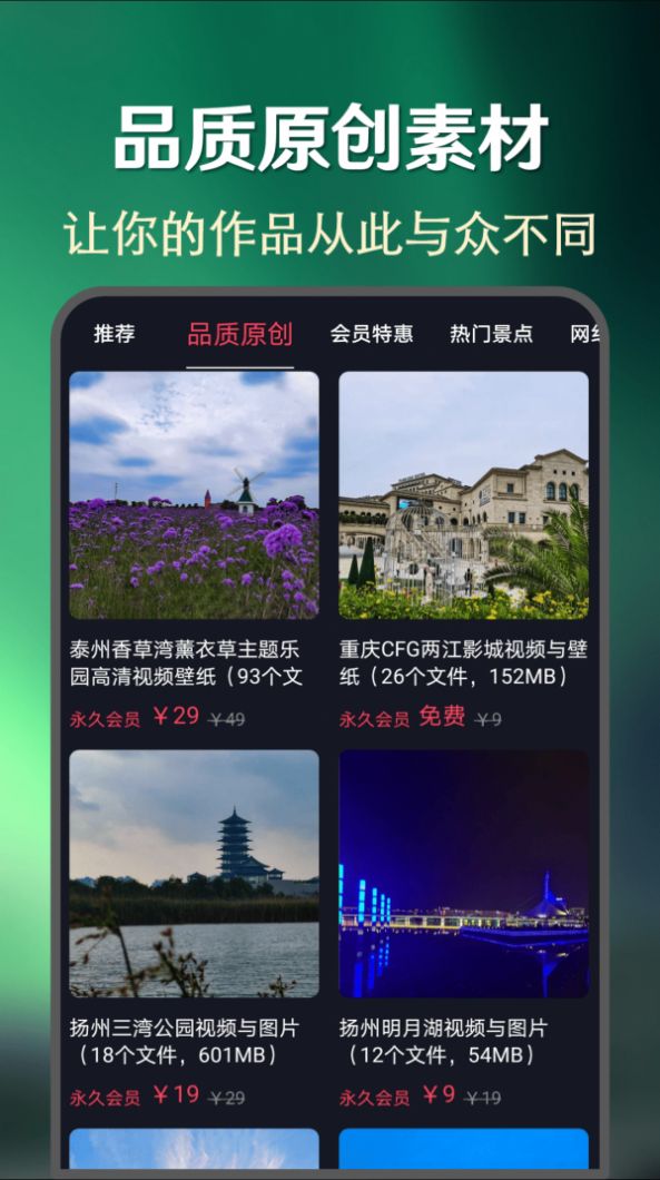 快上热门app官方下载v21.1.0