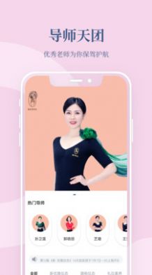 线下活动管理app软件最新版v0.0.01