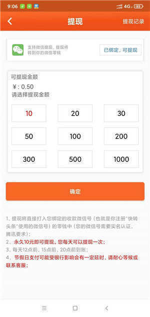 翰林黄金金豆乐园app最新版下载v123v2.0