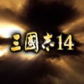 重生之回到三国手机版游戏v1.09