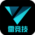 雷竞技app官方版下载最新v1.0.0