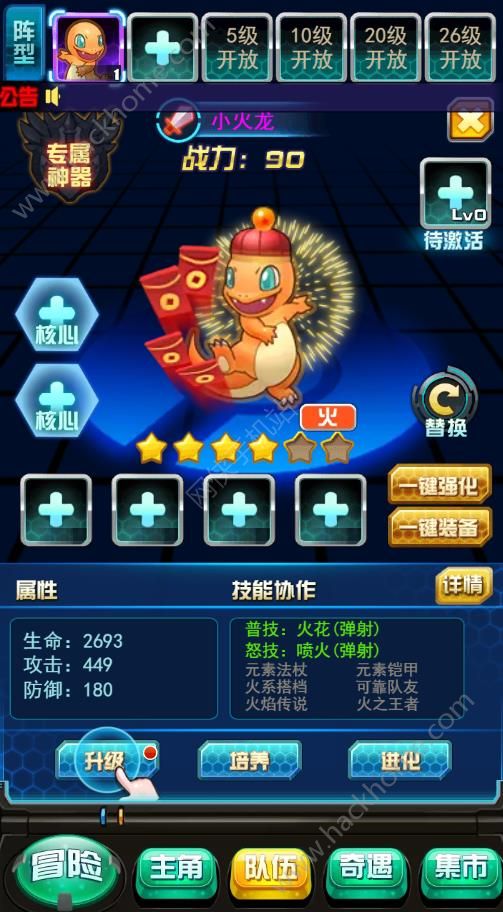 妖怪宝可萌手游官方正版网站v1.0.5