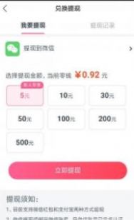 斗鱼阅读app官方手机版v1.0.0