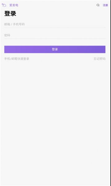 AITag在线生成器app软件下载v1.0.0