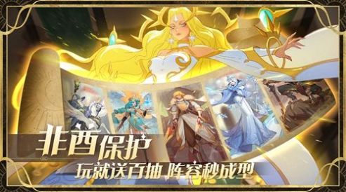 魔卡起源手游官方最新版v1.0.1