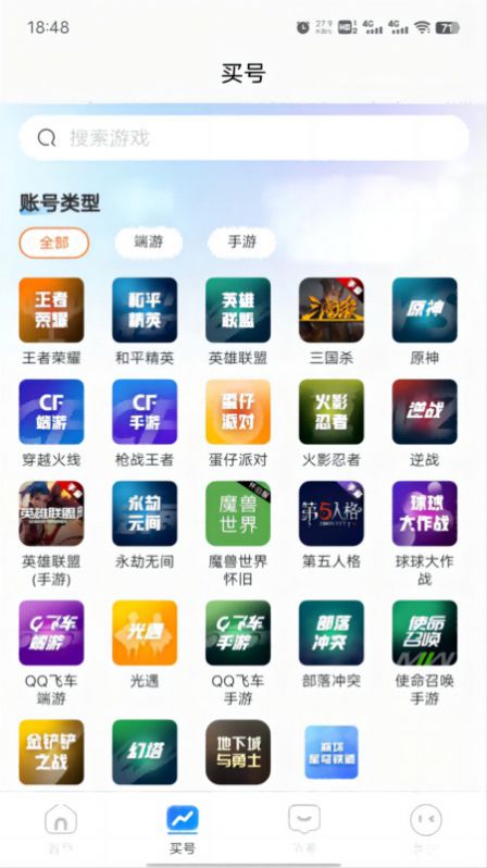 虞都代售平台官方手机版下载v2.0.26