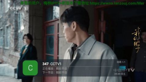 KingTV电视盒子官方下载v7.1.7