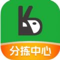 口袋驴分拣中心官方手机版下载v1.0.6