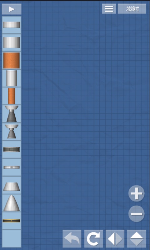 航天模拟器1.8行星包汉化最新版本v1.8