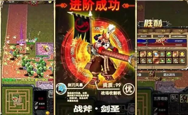 塔防无尽版手游官方版v1.0