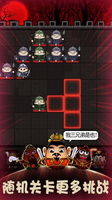 元气三国钻石最新安卓版v1.0.0