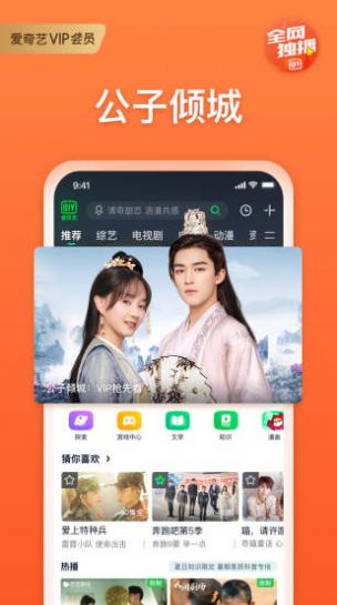 零零影视安装软件下载appv0.0.1