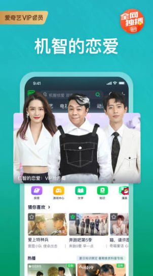 零零影视安装软件下载appv0.0.1