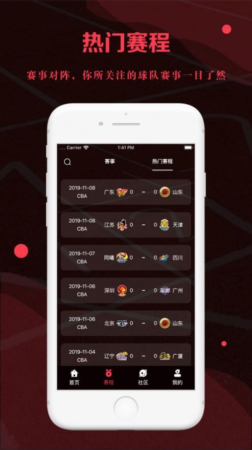 雷竞技app官方版下载最新v1.0.0