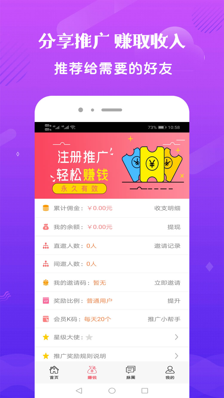 微粉帮手app安卓版下载v1.1