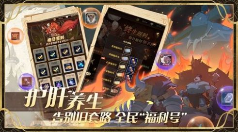 魔卡起源手游官方最新版v1.0.1