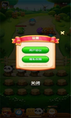 萌宠假期红包版福利版v1.0.3.1