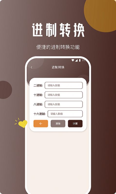 灵猴网络助手官方最新版下载v1.0.0