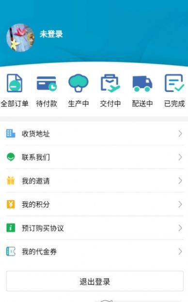 新牧慧购app最新版下载v1.1.06