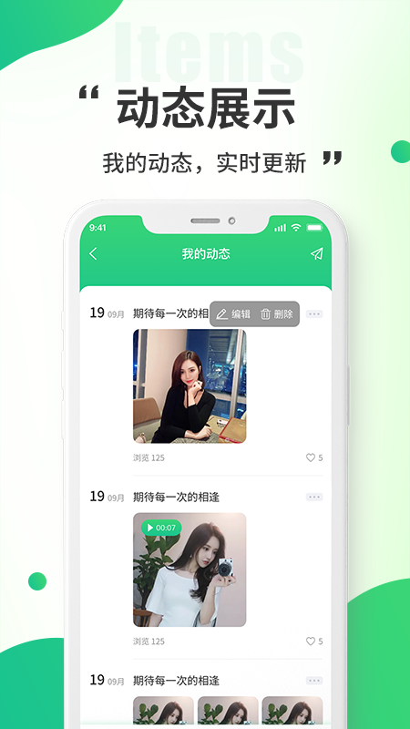 小乔来了生活服务app管理端v1.0.1