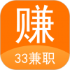 33兼职招聘网平台app下载v1.0.0