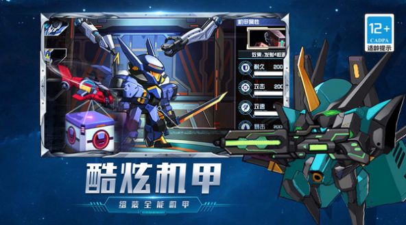 顶尖英雄官方下载正版v5.0.0