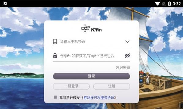 魔力宝贝全职进化官方正式版下载v1.0.0