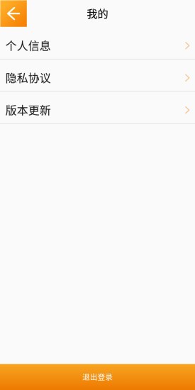 卖更多配送端app免费下载v1.0.8