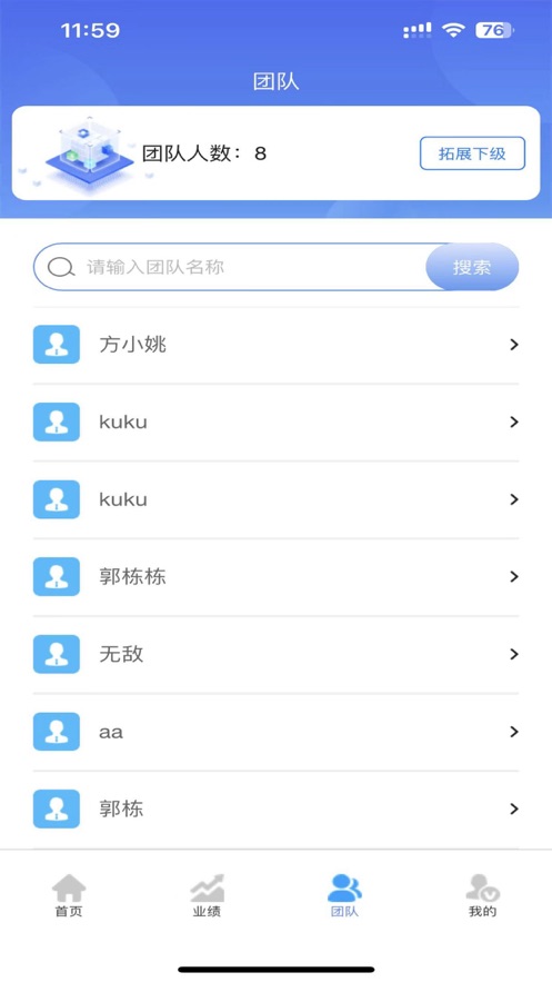 高速行业务端app软件下载v1.0.0