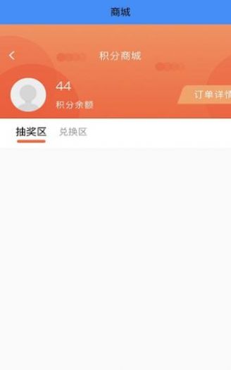 智慧丹东app官方手机版下载v0.0.10