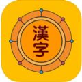 Kanji Asap软件手机版下载v1.0