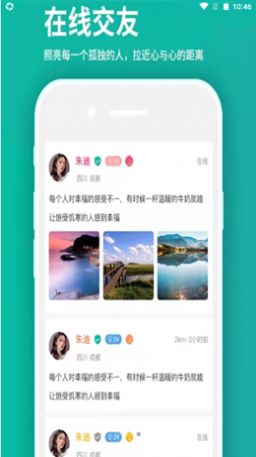 商赚APP官方版下载v1.6