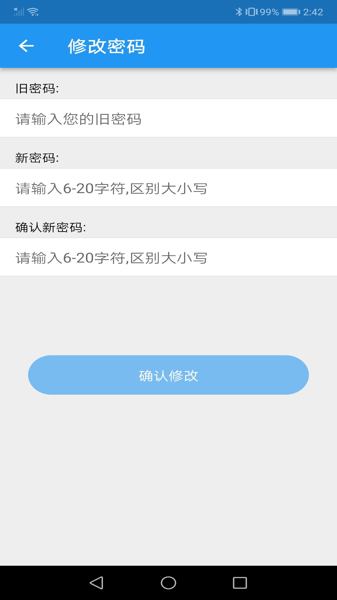 云视通Service项目管理软件v1.0.0