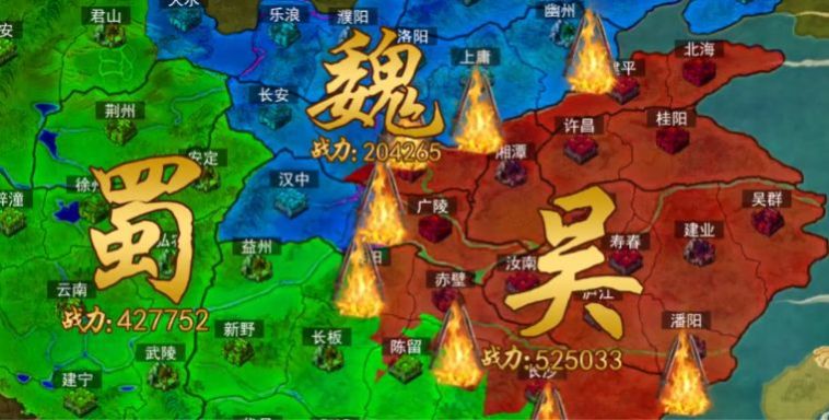 三国志谋定版手游官方最新版v1.43