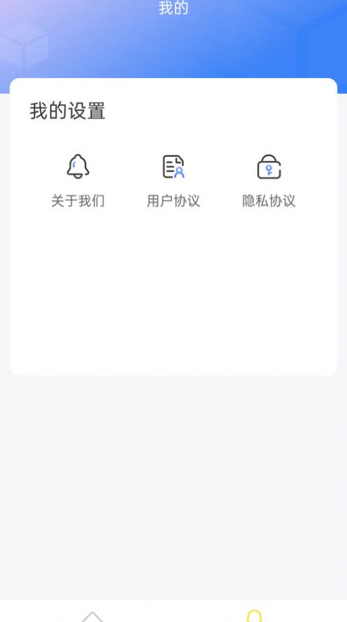 超神清理极速版app手机版下载v4.3.52.00