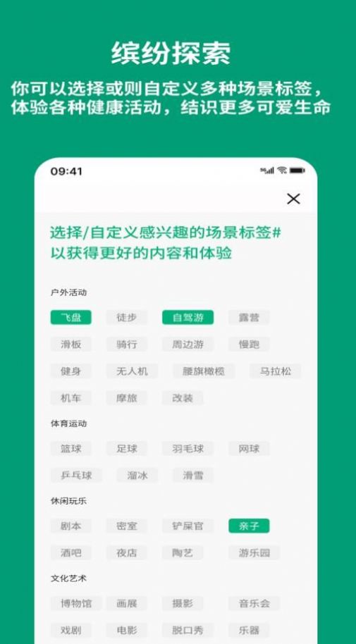 TeamHash社交app官方下载v1.1.0