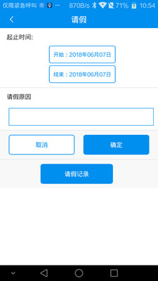 全国公共监控app下载安装v1.0