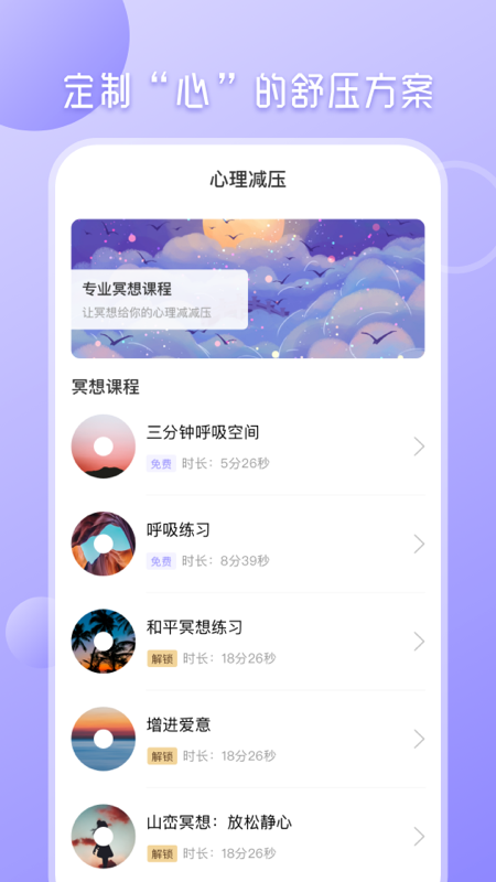 心理测试分析app手机版下载v1.0