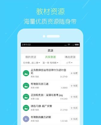 赤峰教育云官方app下载手机版v1.1.7