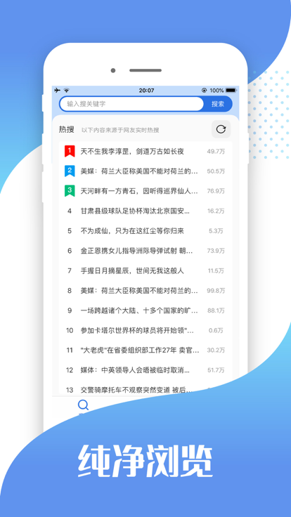 快读小说助手免费官方版下载v1.0.8