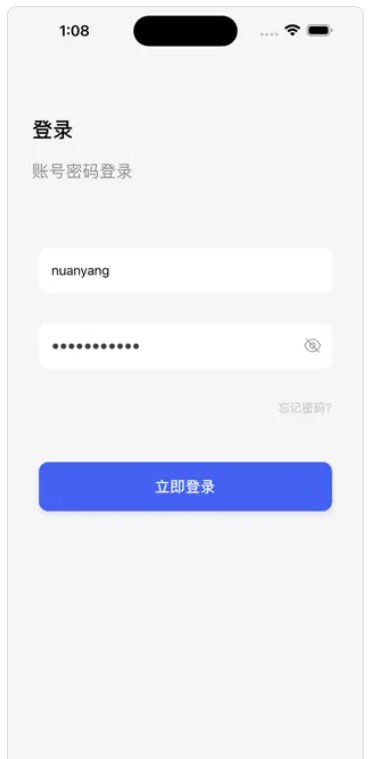 沙漠蜻蜓企业办公app最新版下载v1.0