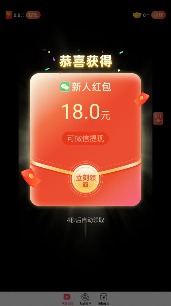 千忆剧场官方手机版下载v1.0.2