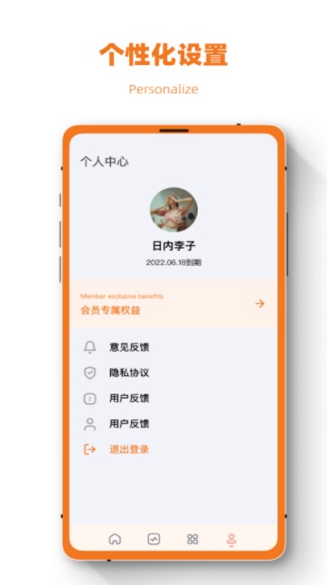 聊天记录误删恢复app官方下载v1.0