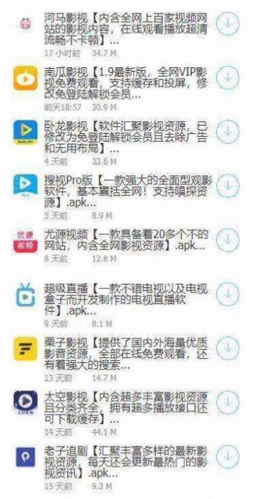 稚初软件库官方appv1.2