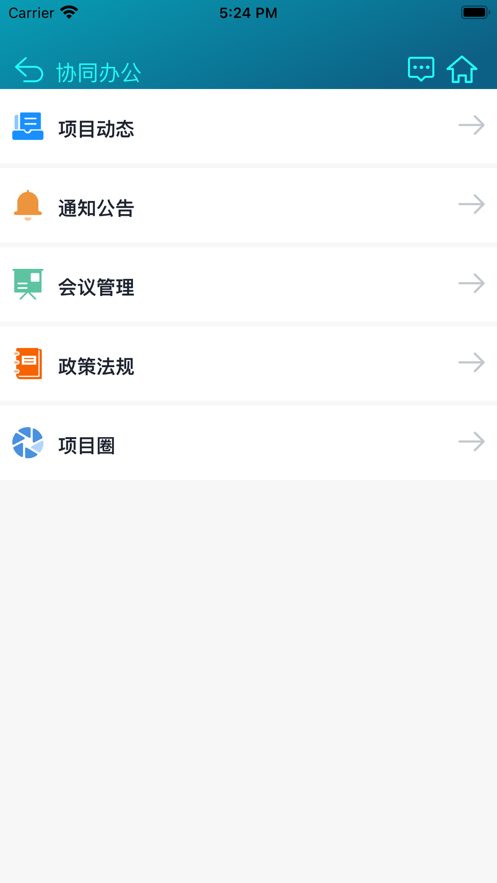 罗田水厂管理app官方下载v1.0.0